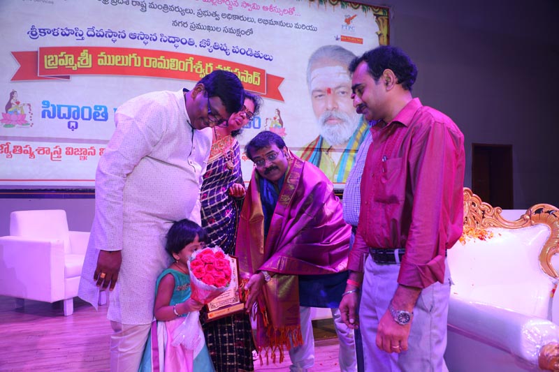 Sri Mulugu Ramalingeshwara Varaprasad Siddhanti was honoured with Jyotishyasastra Vignana Visharadha at Tummalapalli Kalakshetram, Vijayawada (302)